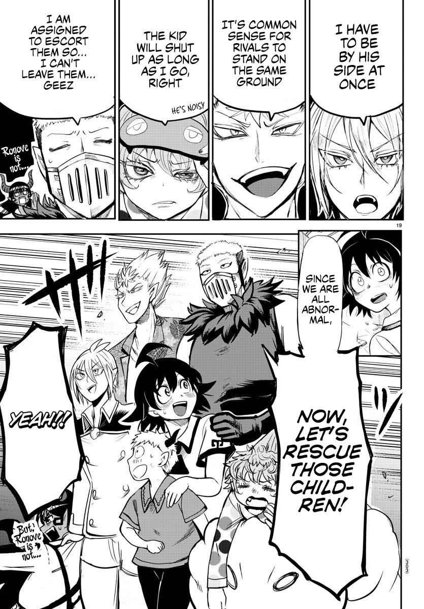 Mairimashita! Iruma-kun Chap 77 - Next Chap 78