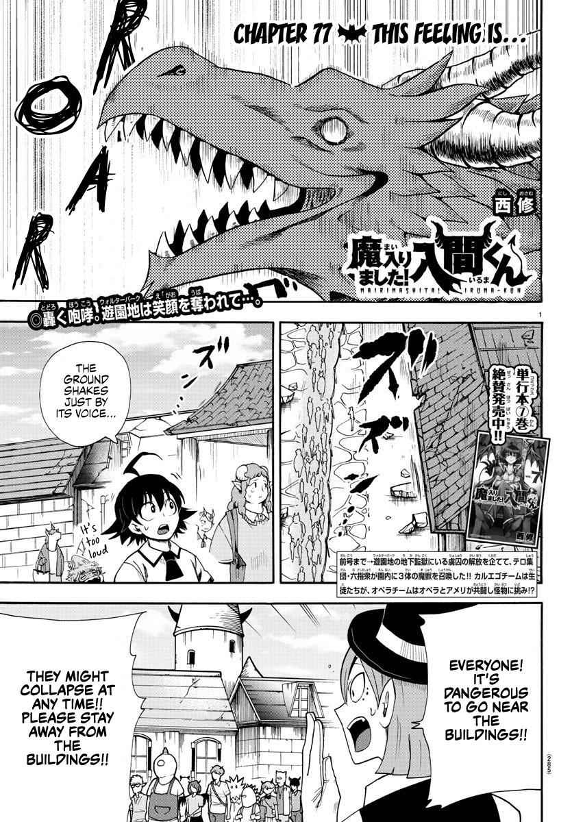 Mairimashita! Iruma-kun Chap 77 - Next Chap 78