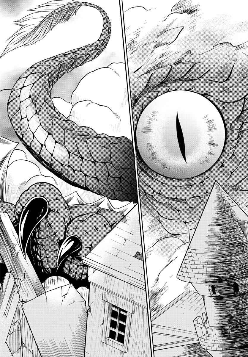 Mairimashita! Iruma-kun Chap 74 - Next Chap 75