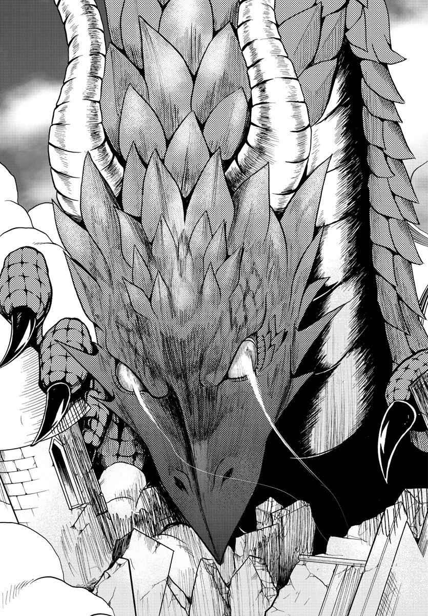 Mairimashita! Iruma-kun Chap 74 - Next Chap 75