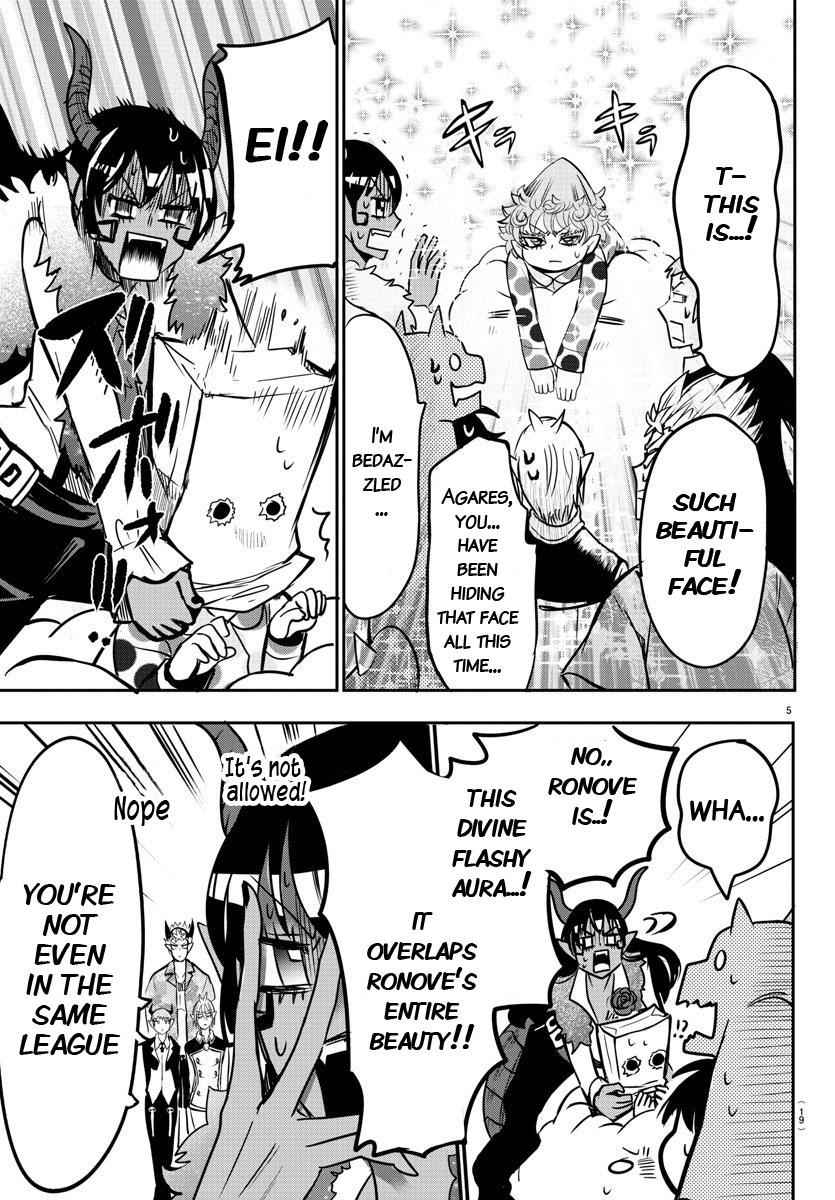 Mairimashita! Iruma-kun Chap 74 - Next Chap 75