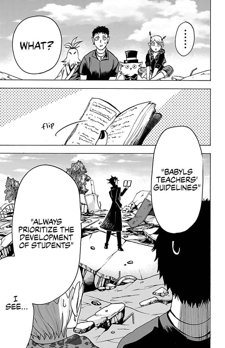 Mairimashita! Iruma-kun Chap 75 - Next Chap 76