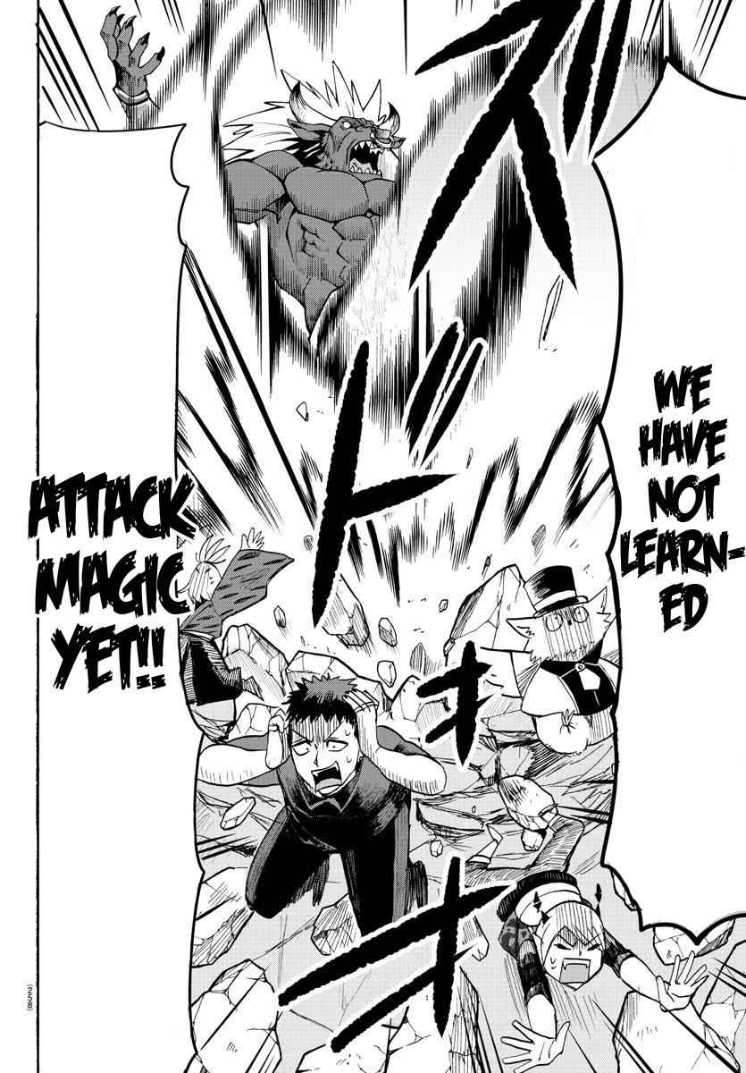 Mairimashita! Iruma-kun Chap 76 - Next Chap 77