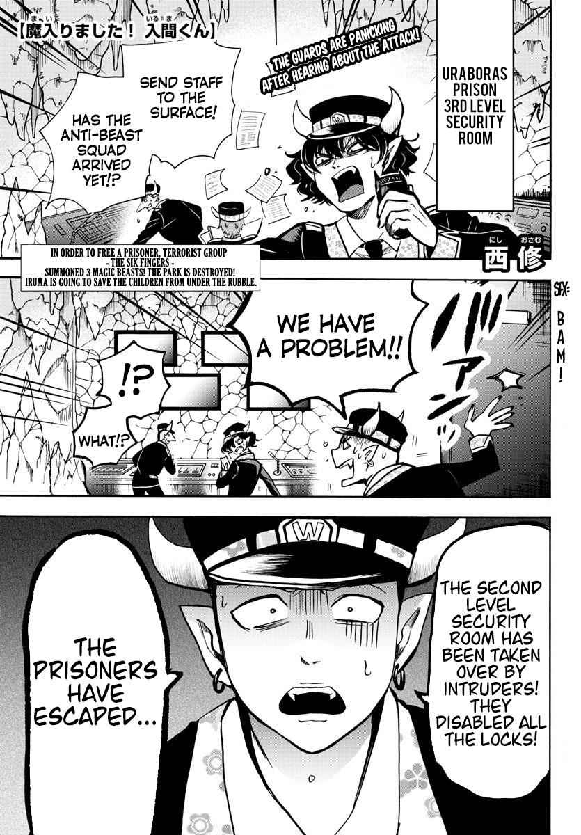 Mairimashita! Iruma-kun Chap 78 - Next Chap 79