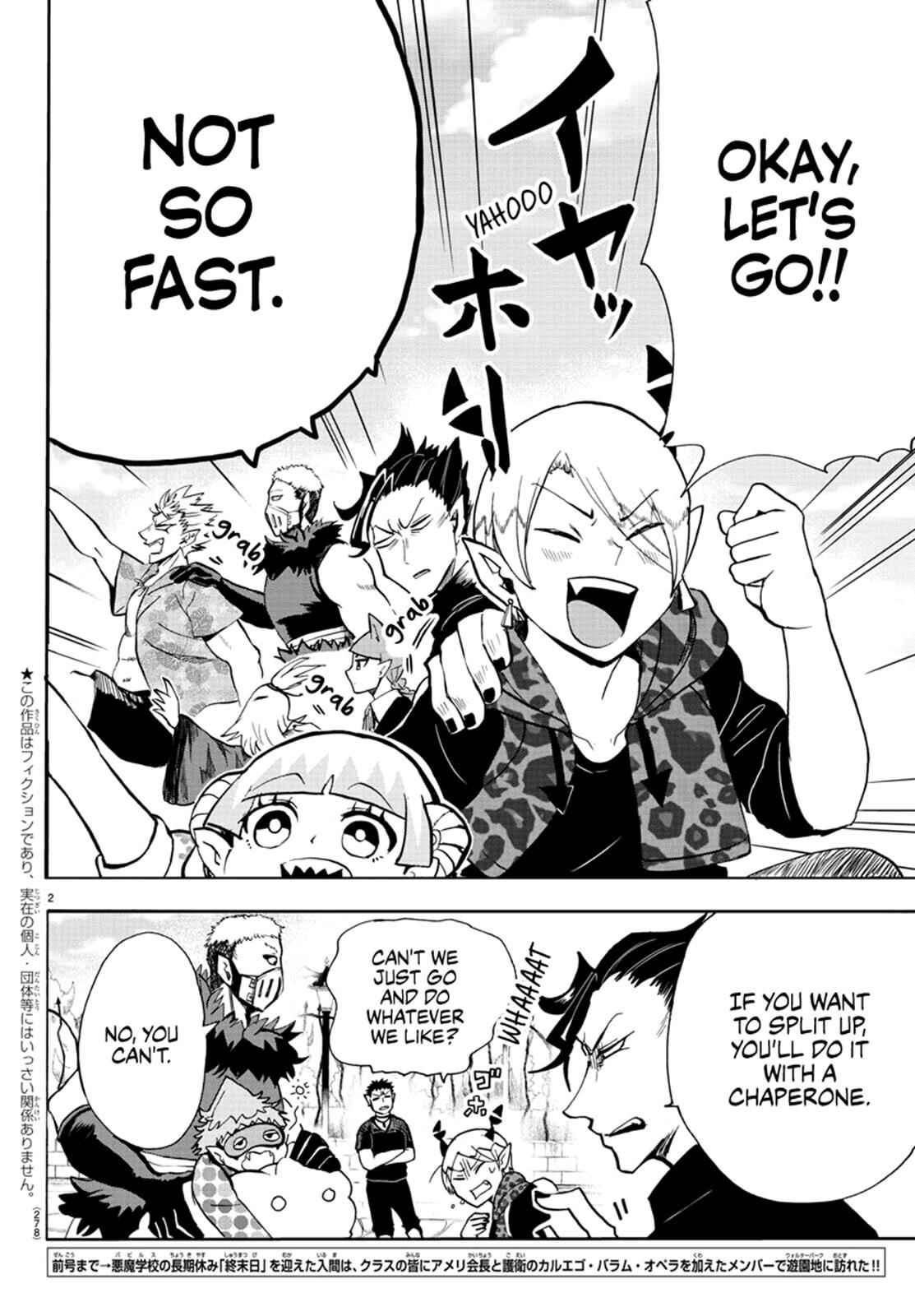 Mairimashita! Iruma-kun Chap 70 - Next Chap 71