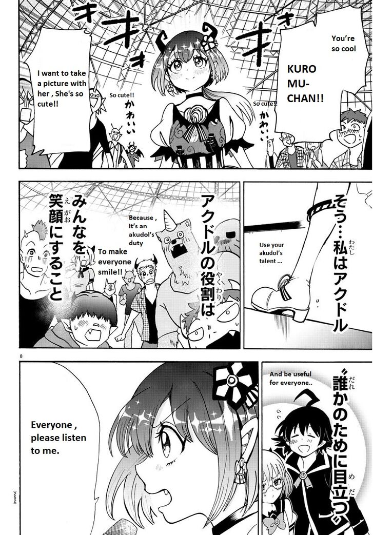 Mairimashita! Iruma-kun Chap 80 - Next Chap 81