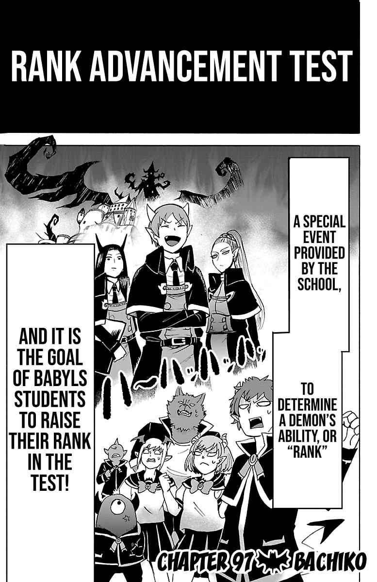 Mairimashita! Iruma-kun Chap 97 - Next Chap 98