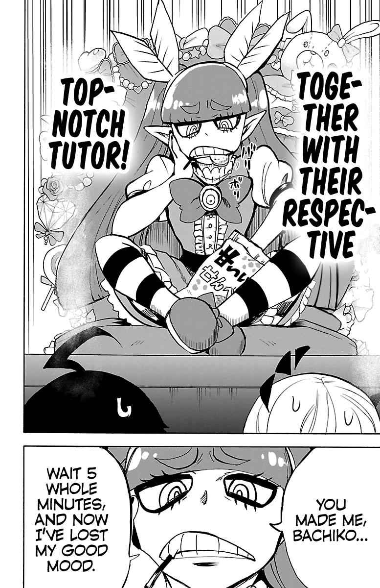 Mairimashita! Iruma-kun Chap 97 - Next Chap 98