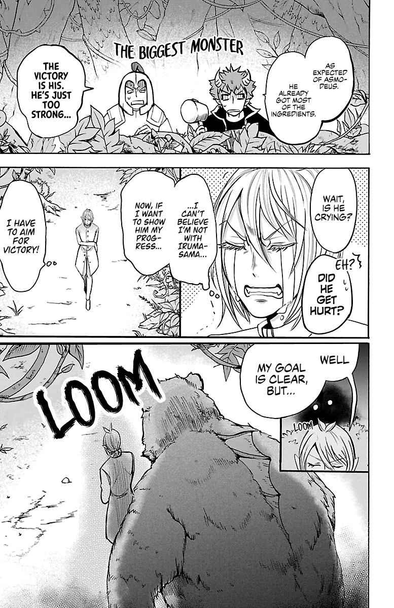 Mairimashita! Iruma-kun Chap 104 - Next Chap 105