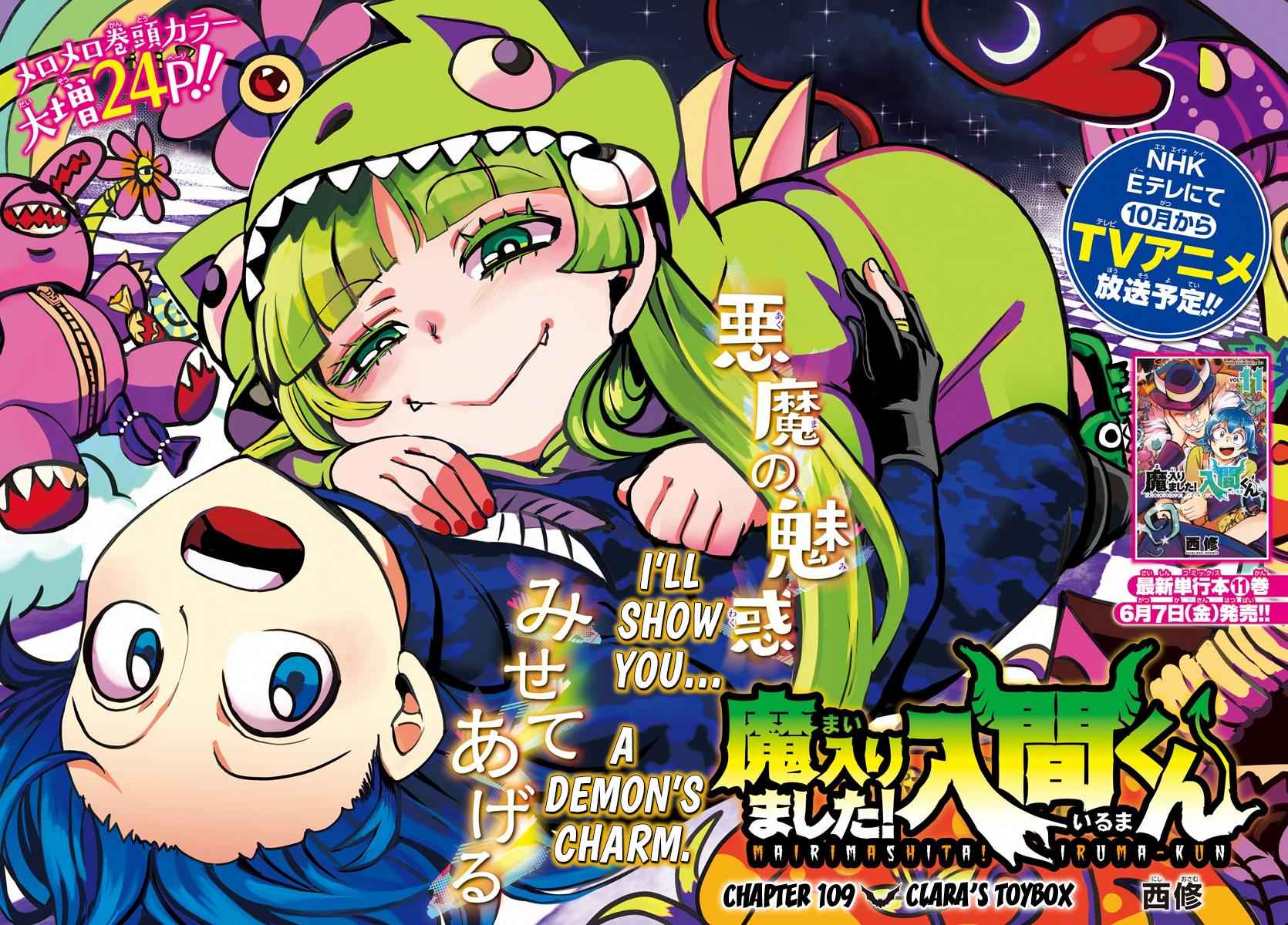 Mairimashita! Iruma-kun Chap 109 - Next Chap 110