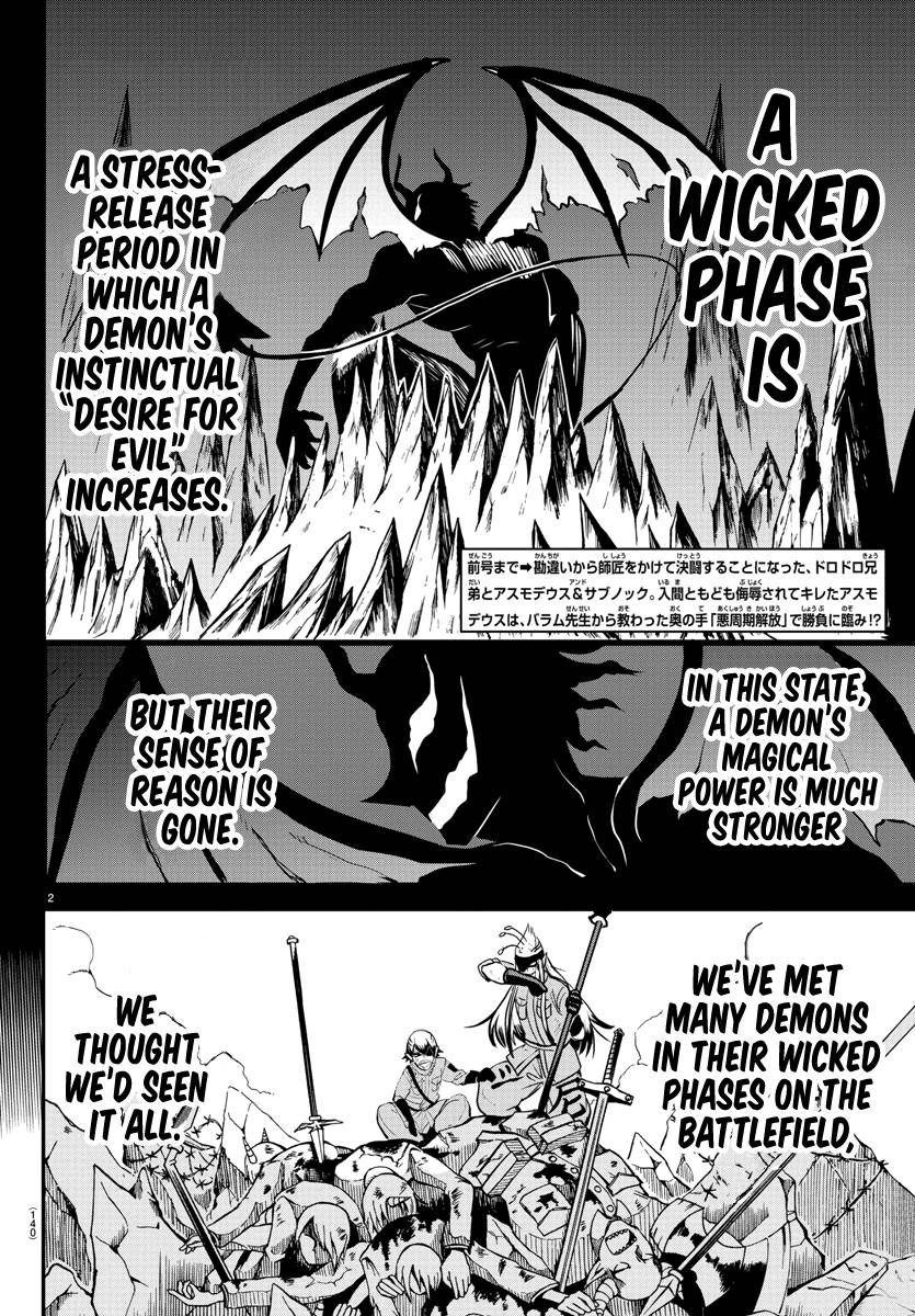 Mairimashita! Iruma-kun Chap 115 - Next Chap 116