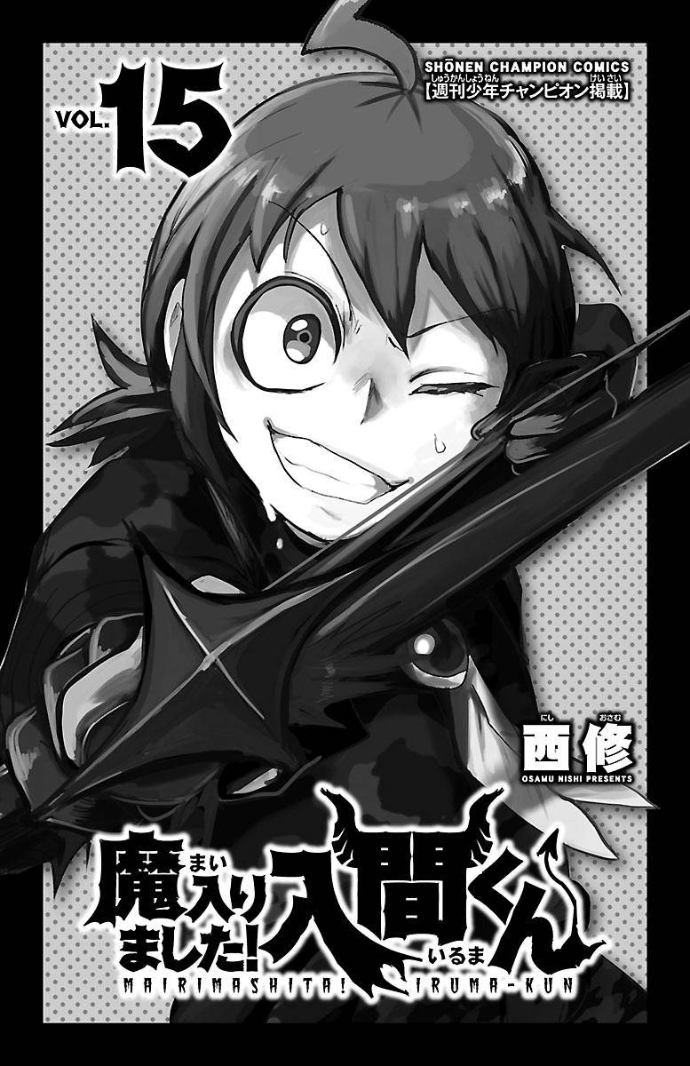 Mairimashita! Iruma-kun Chap 125 - Next Chap 126