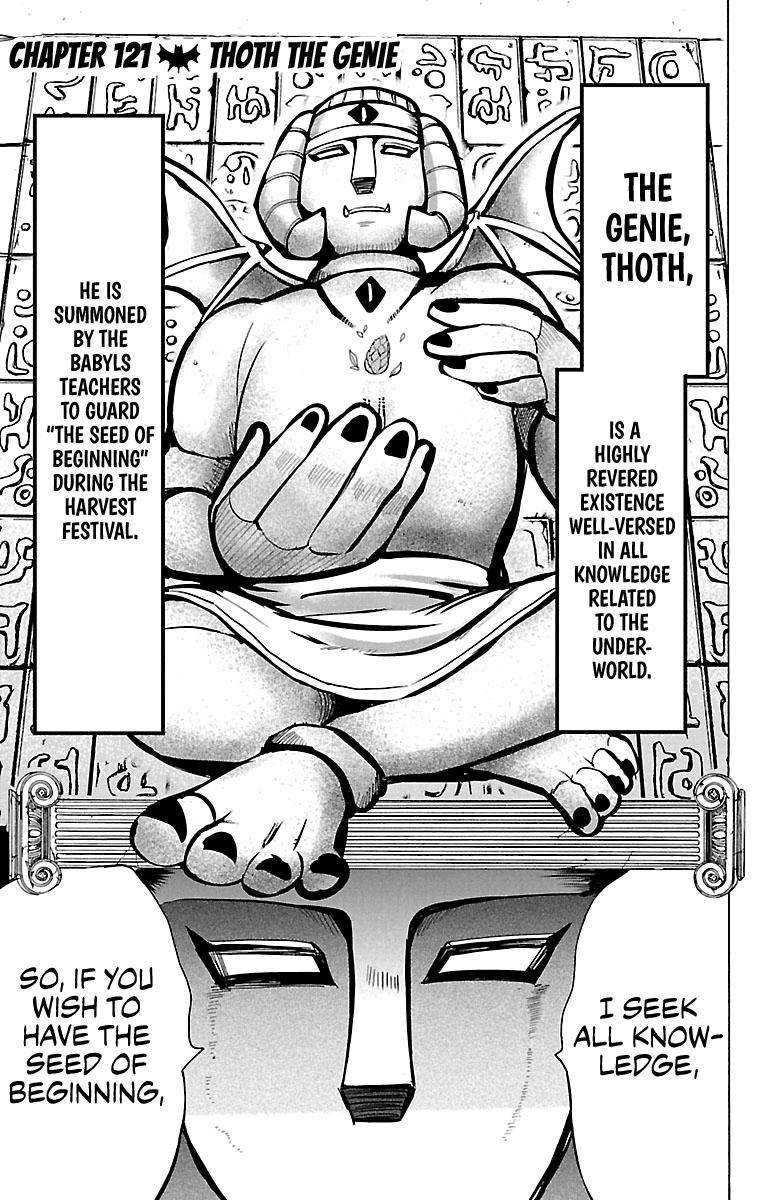 Mairimashita! Iruma-kun Chap 121 - Next Chap 122