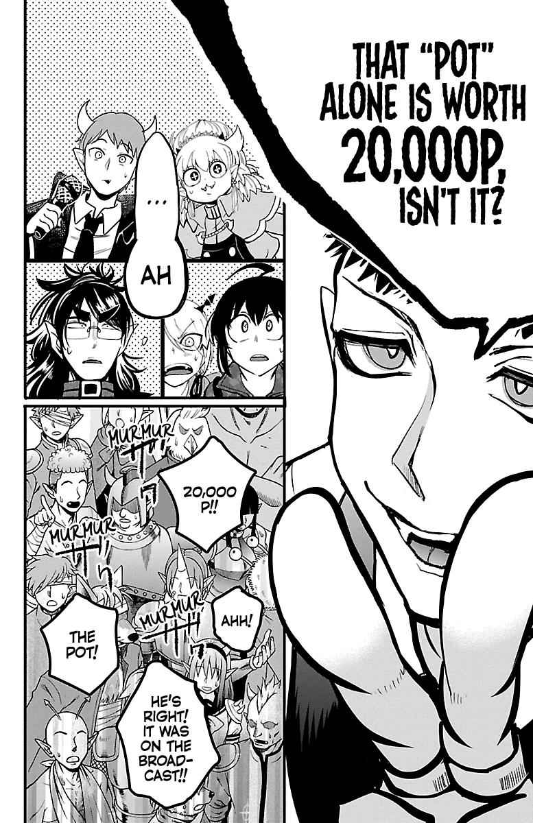 Mairimashita! Iruma-kun Chap 137 - Next Chap 138