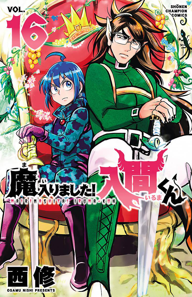 Mairimashita! Iruma-kun Chap 134 - Next Chap 135