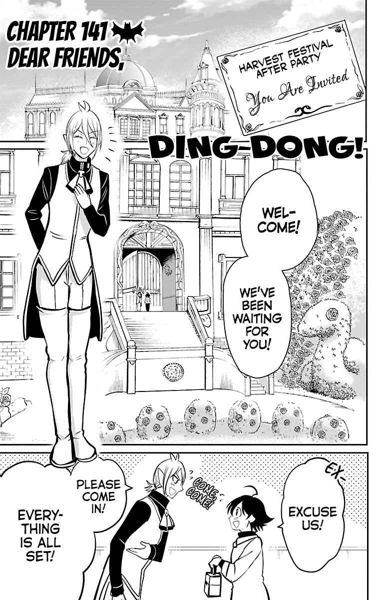 Mairimashita! Iruma-kun Chap 141 - Next Chap 142