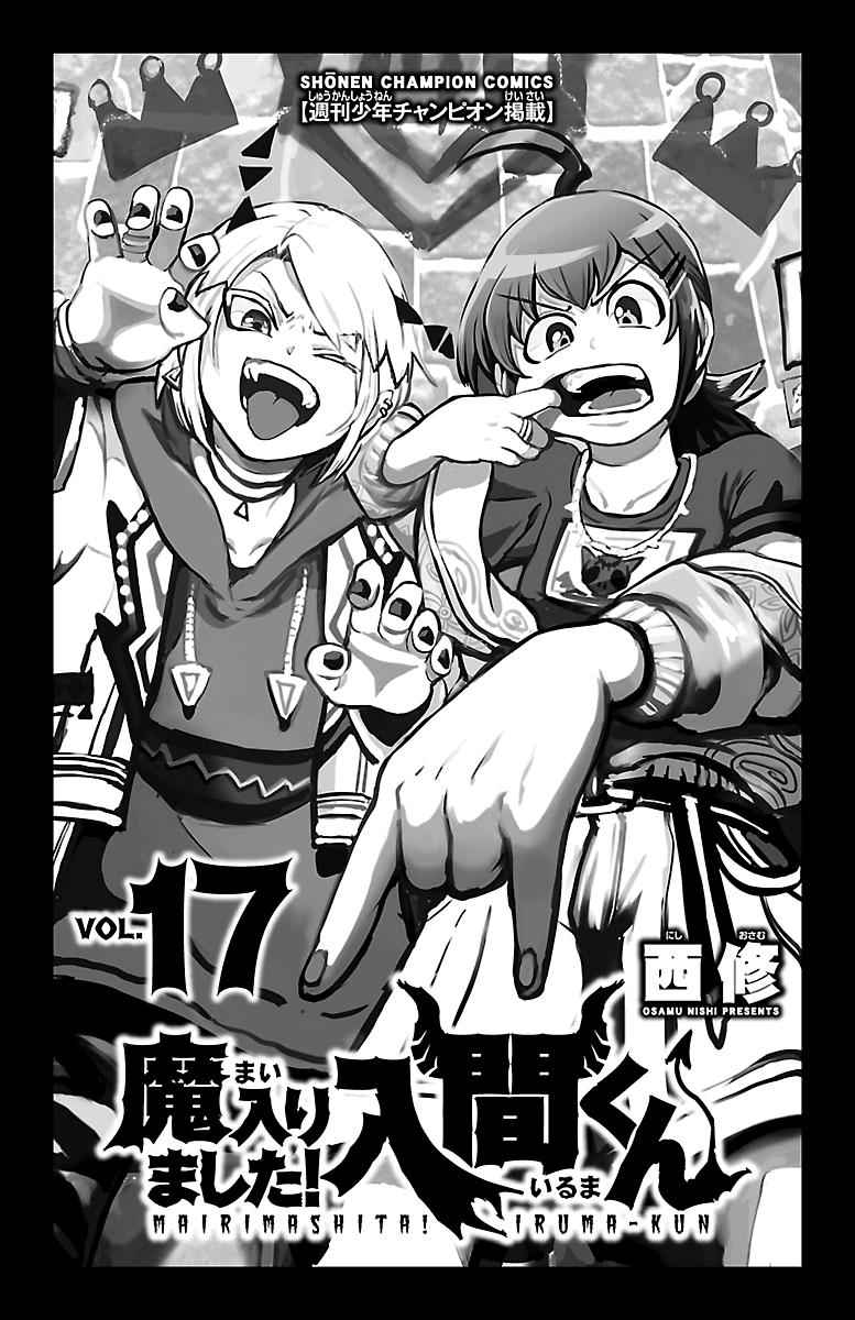 Mairimashita! Iruma-kun Chap 143 - Next Chap 144