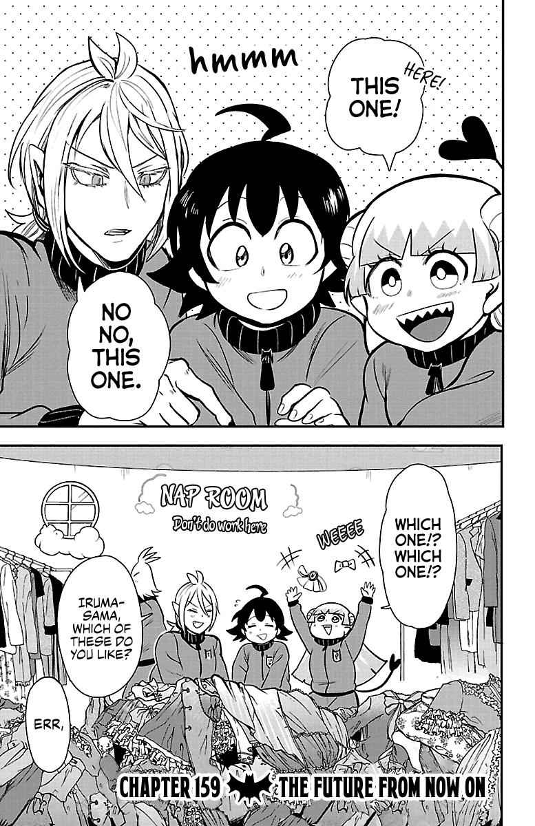 Mairimashita! Iruma-kun Chap 159 - Next Chap 160