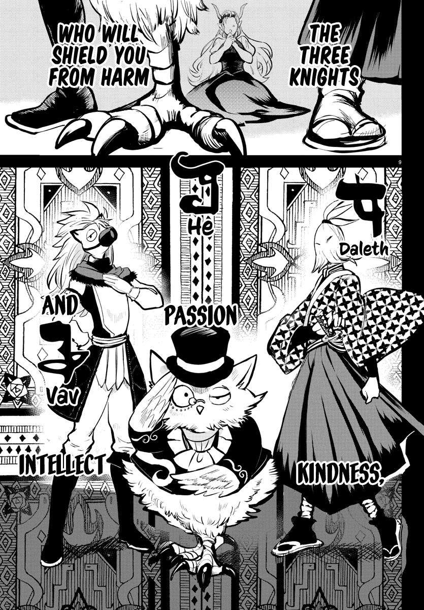 Mairimashita! Iruma-kun Chap 168 - Next Chap 169