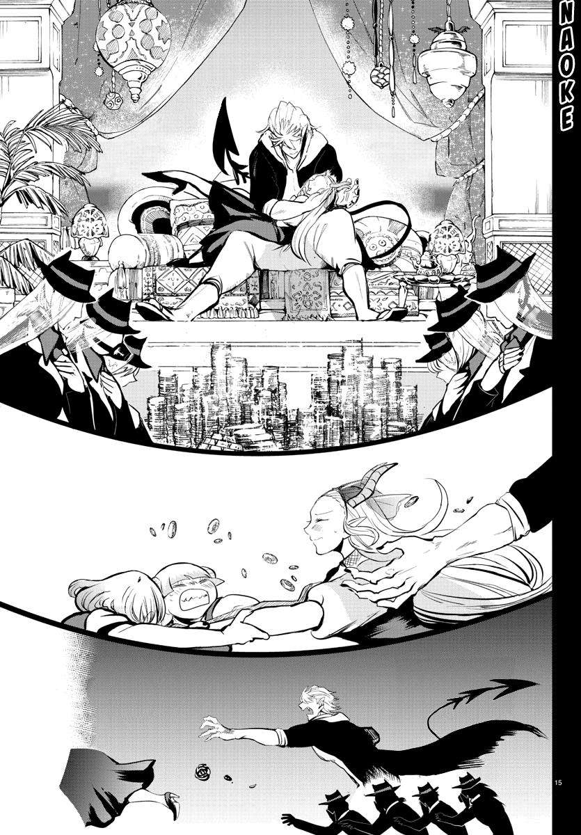 Mairimashita! Iruma-kun Chap 168 - Next Chap 169