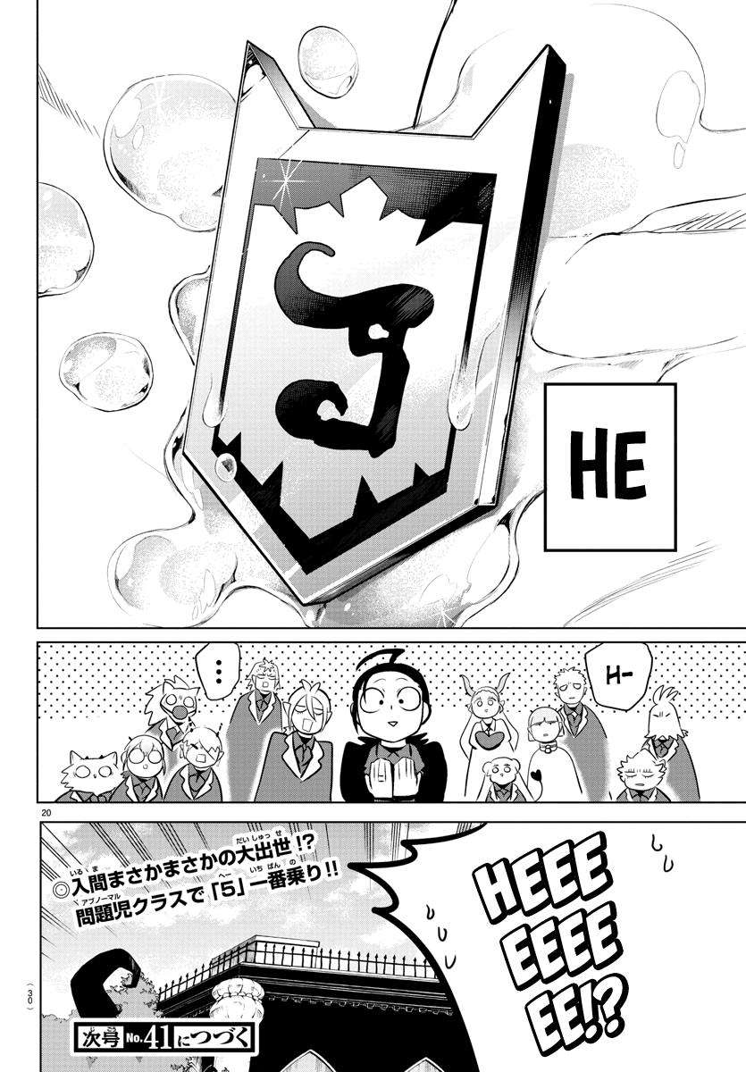 Mairimashita! Iruma-kun Chap 170 - Next Chap 171