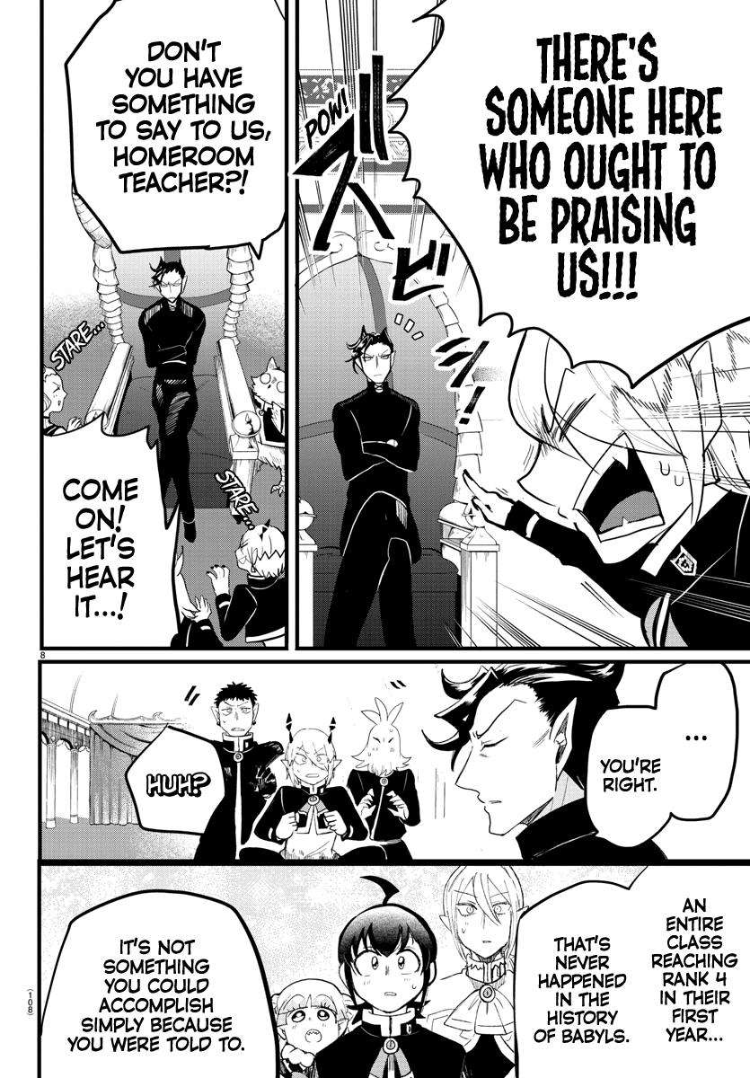 Mairimashita! Iruma-kun Chap 171 - Next Chap 172