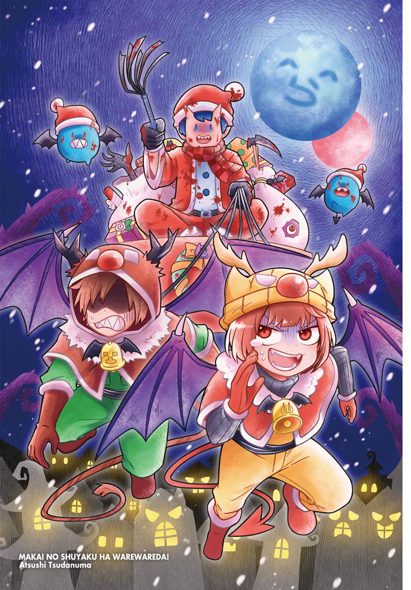 Mairimashita! Iruma-kun Chap 184 - Next Chap 185