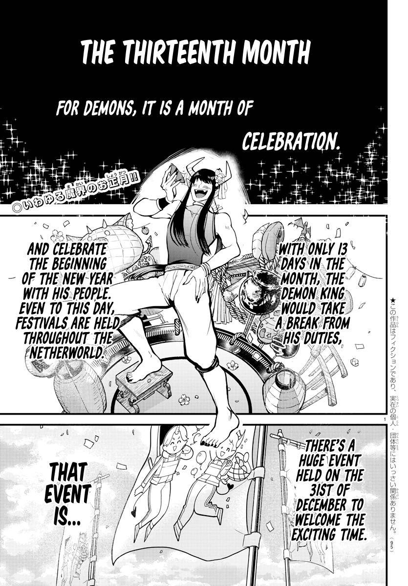 Mairimashita! Iruma-kun Chap 185 - Next Chap 186