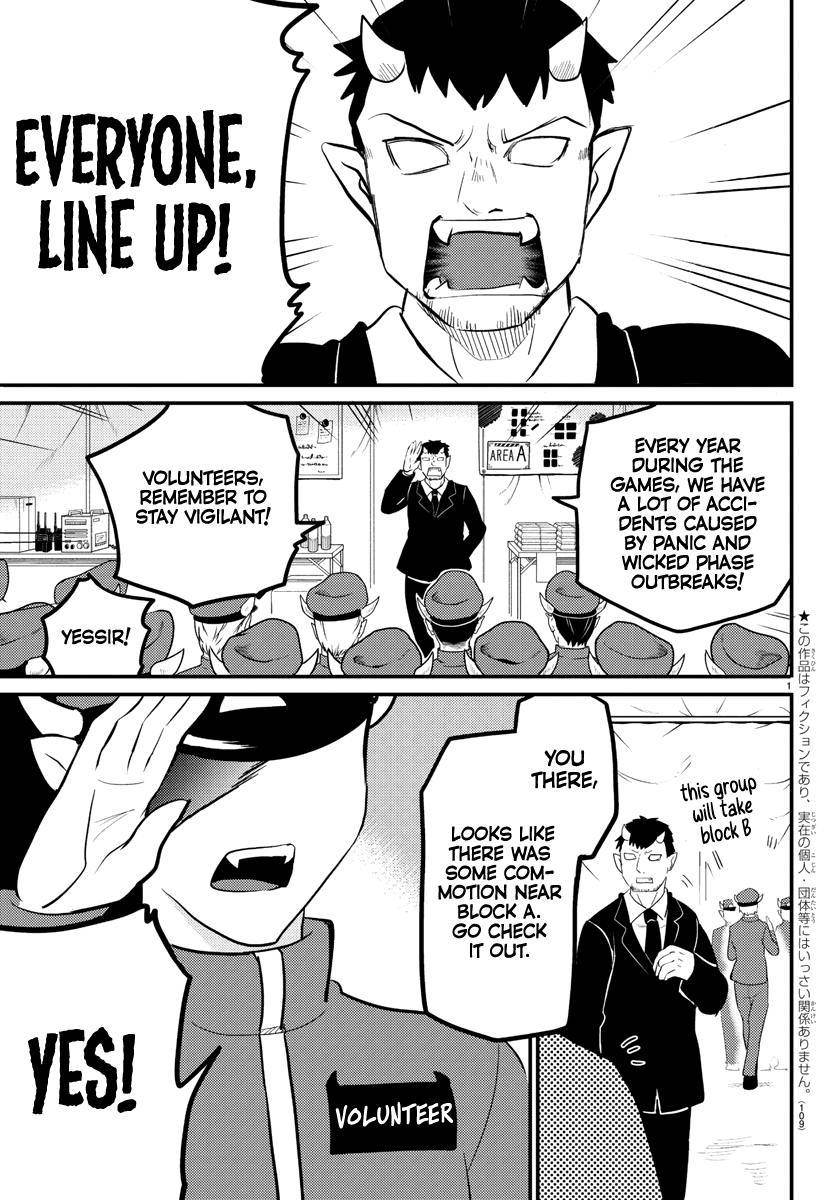Mairimashita! Iruma-kun Chap 186 - Next Chap 187