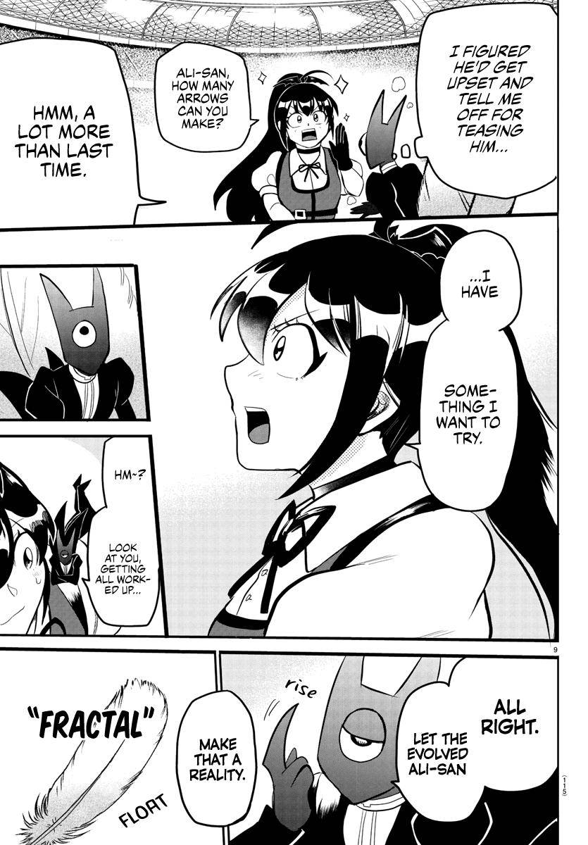 Mairimashita! Iruma-kun Chap 189 - Next Chap 190