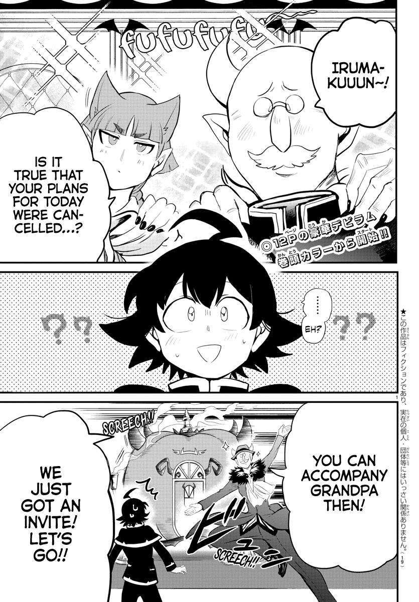 Mairimashita! Iruma-kun Chap 180 - Next Chap 181