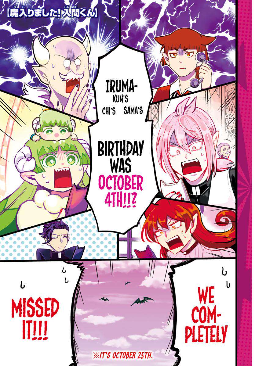 Mairimashita! Iruma-kun Chap 183 - Next Chap 184