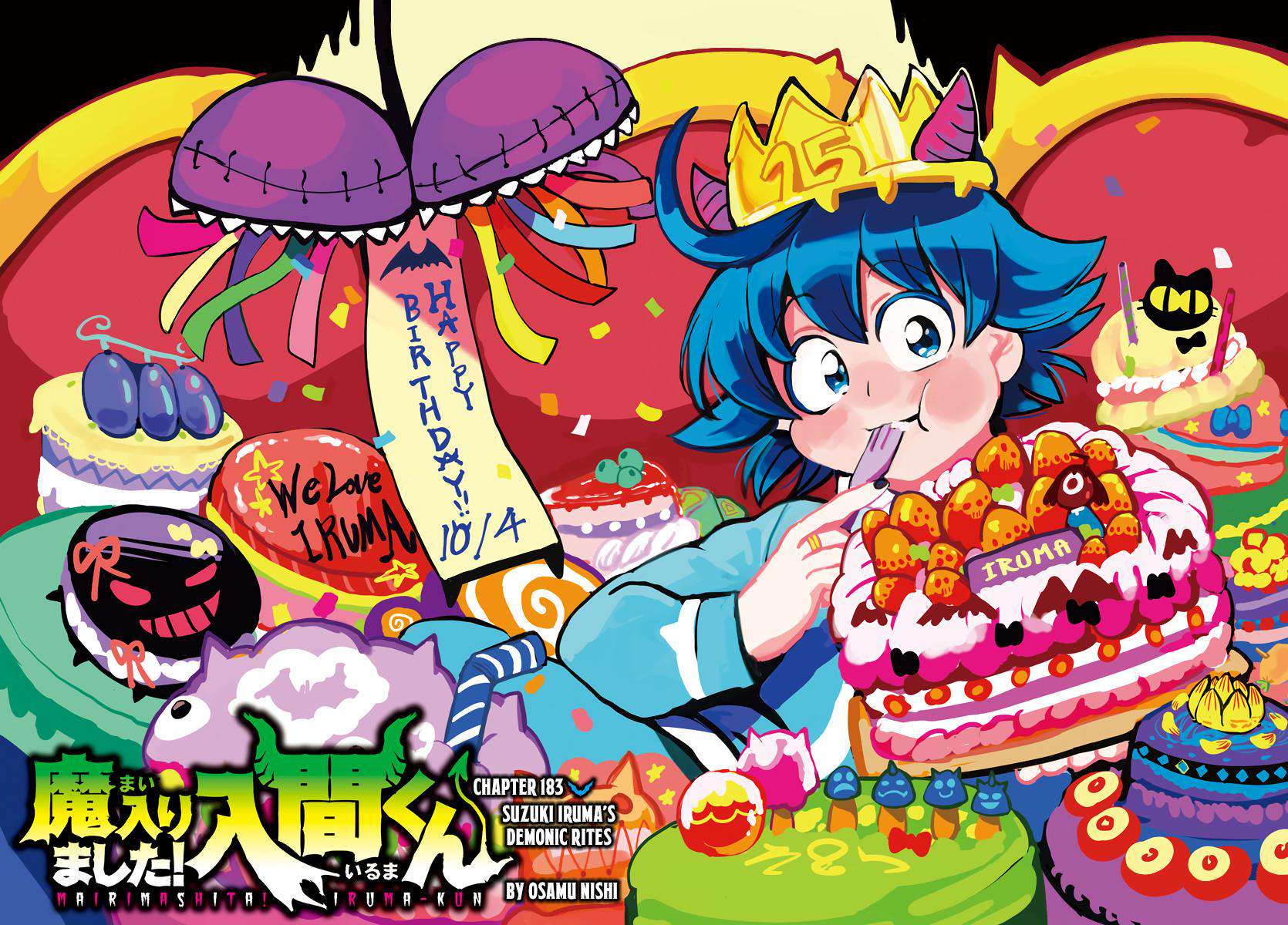 Mairimashita! Iruma-kun Chap 183 - Next Chap 184