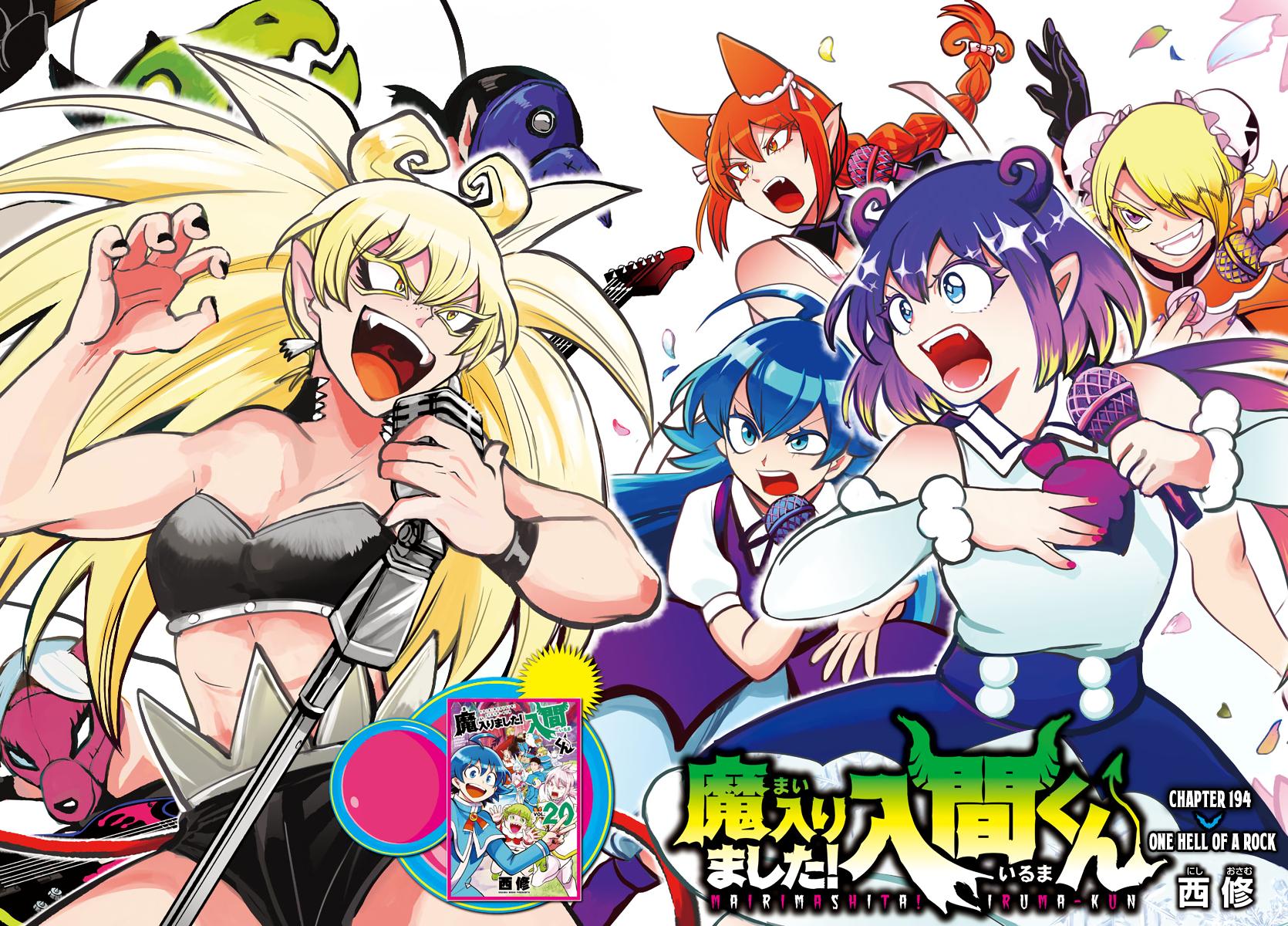 Mairimashita! Iruma-kun Chap 194 - Next Chap 195