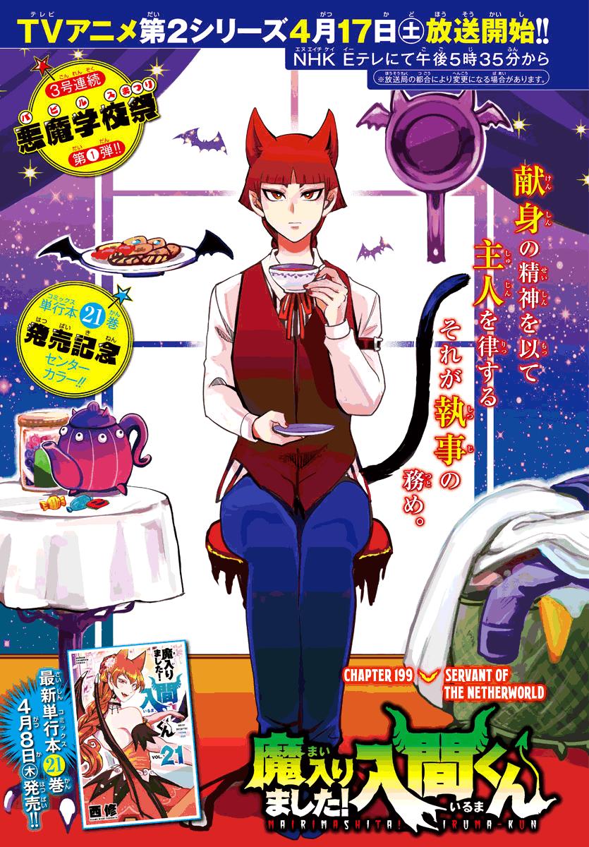 Mairimashita! Iruma-kun Chap 199 - Next Chap 200