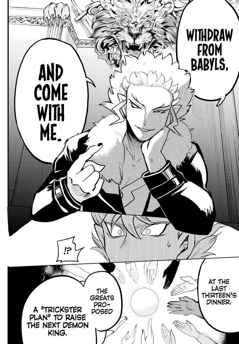 Mairimashita! Iruma-kun Chap 207 - Next Chap 208