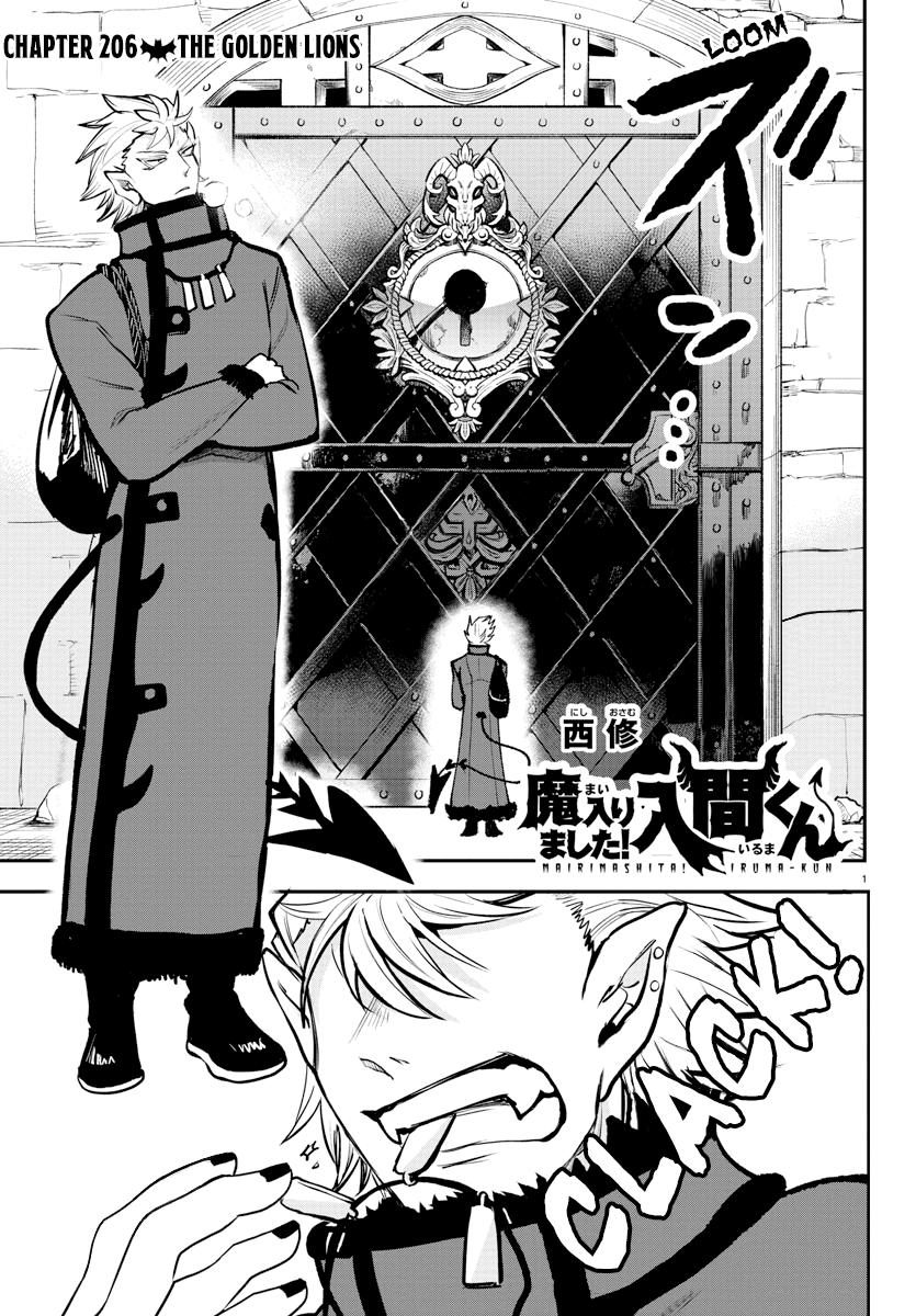 Mairimashita! Iruma-kun Chap 206 - Next Chap 207