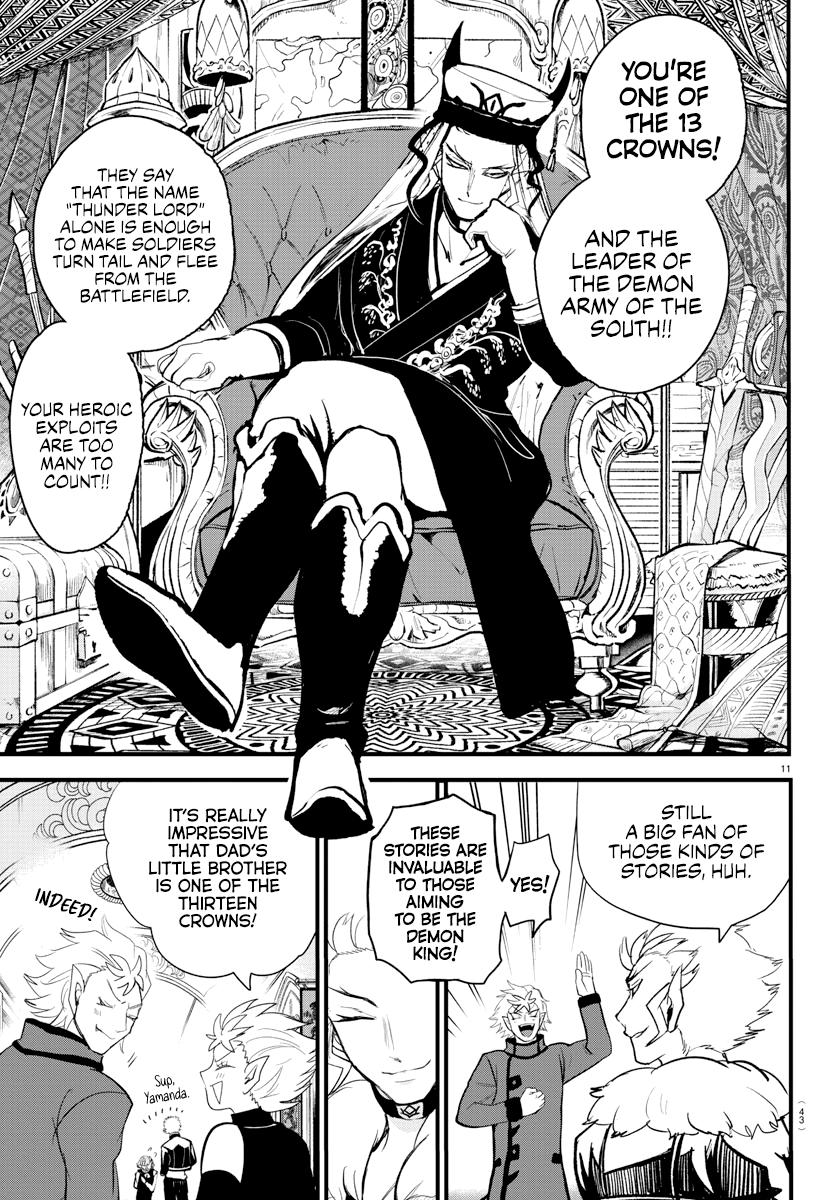 Mairimashita! Iruma-kun Chap 206 - Next Chap 207
