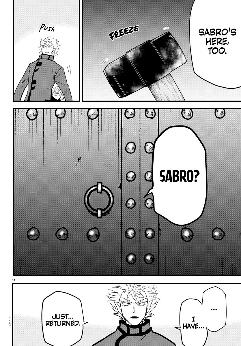 Mairimashita! Iruma-kun Chap 206 - Next Chap 207