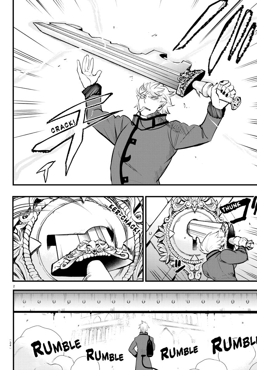 Mairimashita! Iruma-kun Chap 206 - Next Chap 207