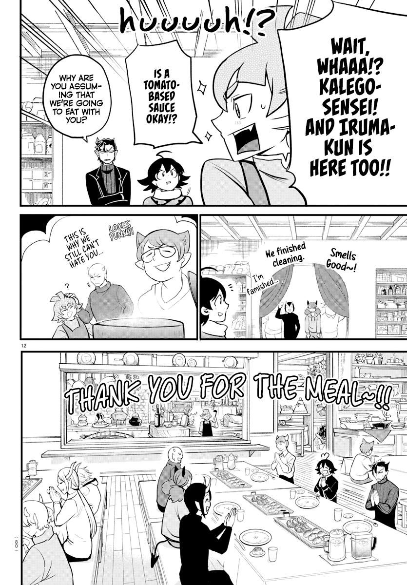Mairimashita! Iruma-kun Chap 208 - Next Chap 209