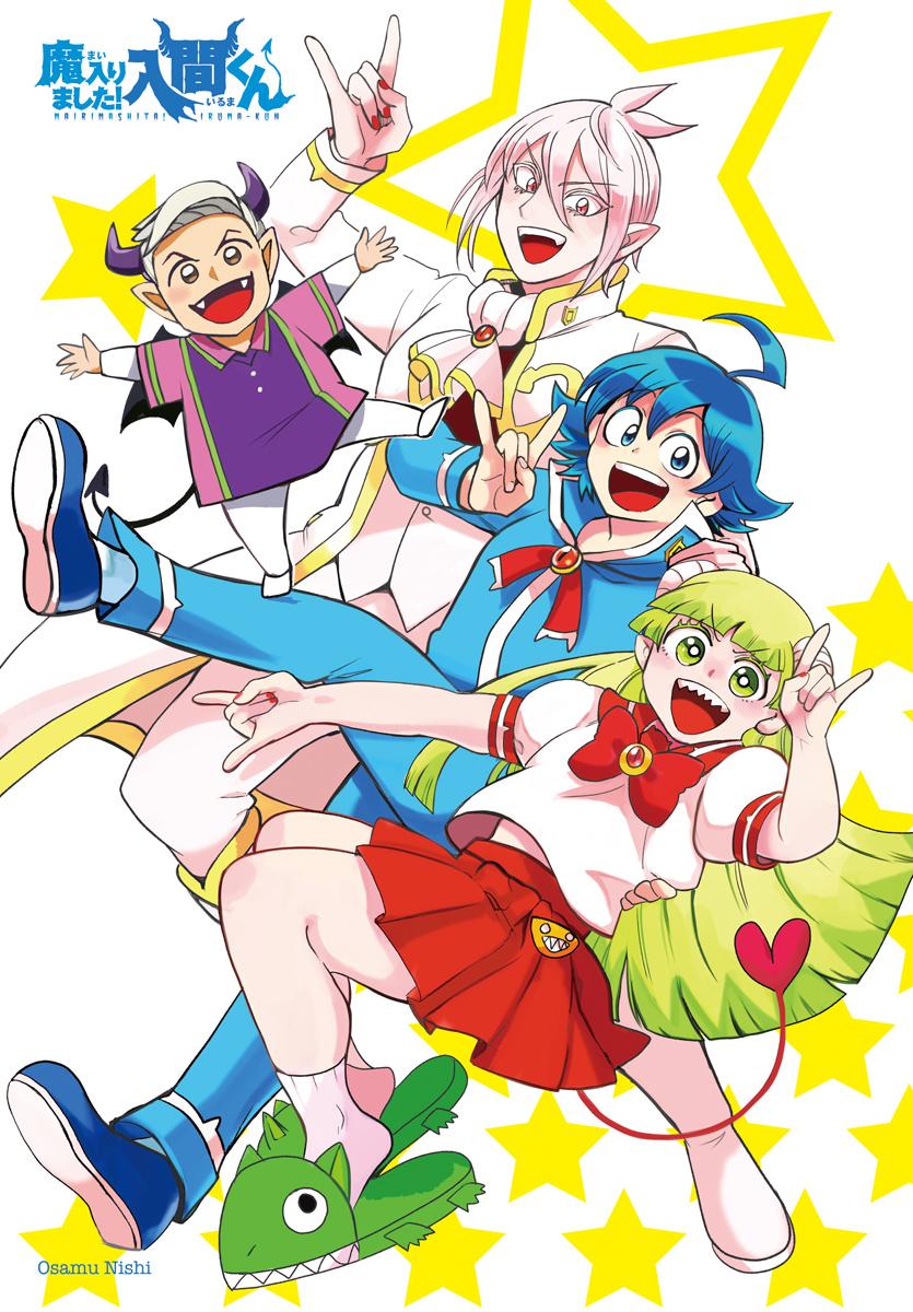 Mairimashita! Iruma-kun Chap 208 - Next Chap 209