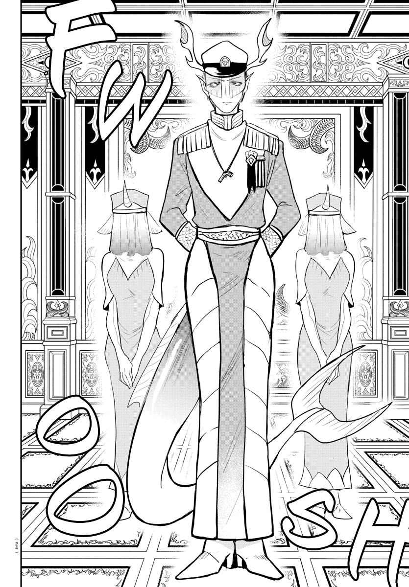 Mairimashita! Iruma-kun Chap 200 - Next Chap 201