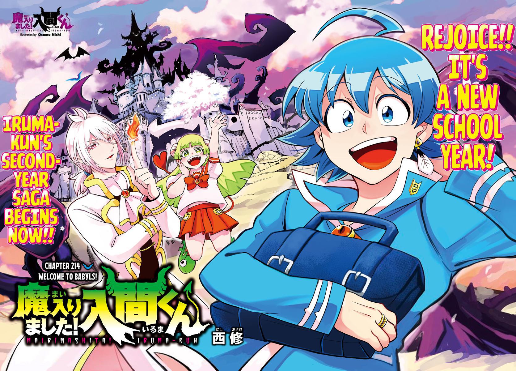 Mairimashita! Iruma-kun Chap 214 - Next Chap 215