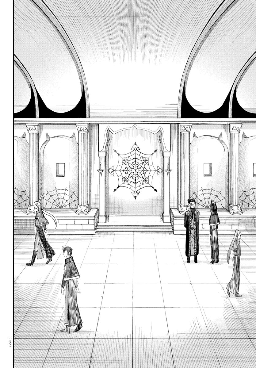 Mairimashita! Iruma-kun Chap 234 - Next Chap 235