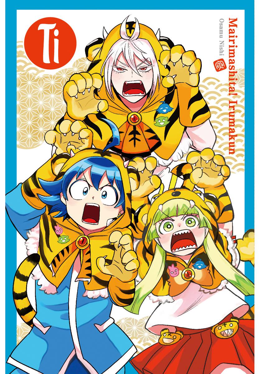 Mairimashita! Iruma-kun Chap 233 - Next Chap 234