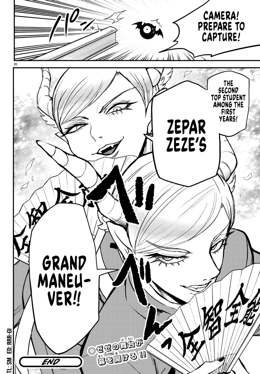 Mairimashita! Iruma-kun Chap 244 - Next Chap 245