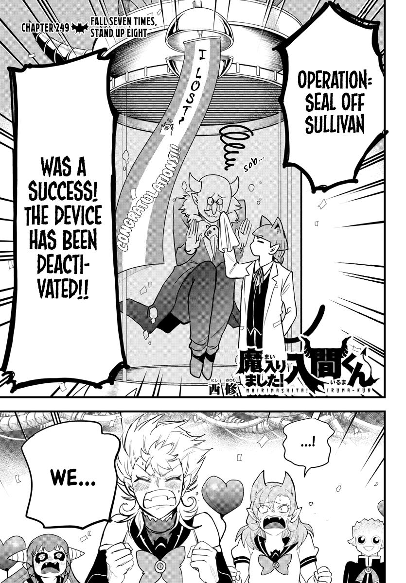 Mairimashita! Iruma-kun Chap 249 - Next Chap 250