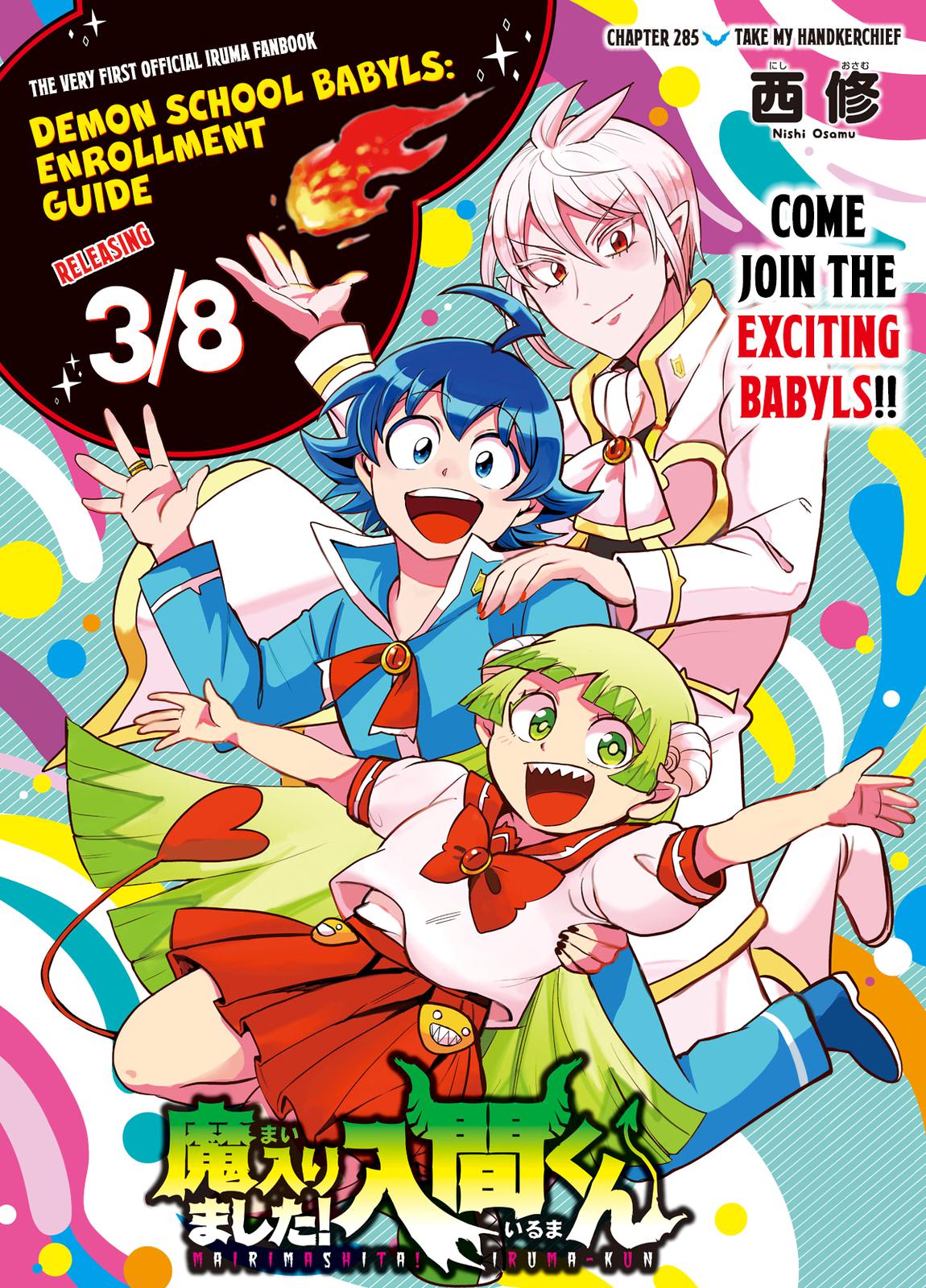 Mairimashita! Iruma-kun Chap 285 - Next Chap 286