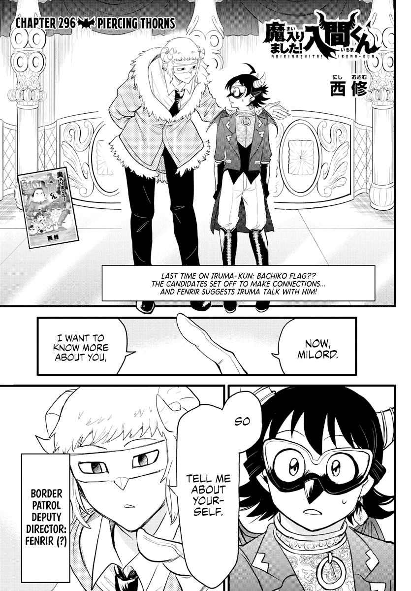 Mairimashita! Iruma-kun Chap 296 - Next Chap 297